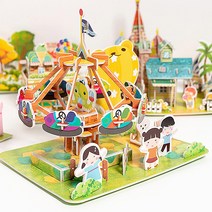 퍼즐 3D 입체퍼즐 만들기 (기와집 놀이공원), 회전비행기