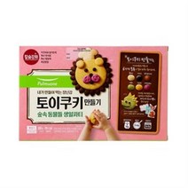 풀무원 토이쿠키만들기 (숲속동물들 생일파티) 300G (보냉백/아이스박스中택1)