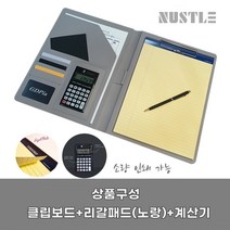 구매평 좋은 메모패드미니 샘플 추천 TOP 8