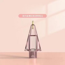 애플펜슬펜촉 새로운 팁 for 팁 for apple 1st 2nd generation 1 2th gen 연필 교체 팁 투명, 2pcs 핑크