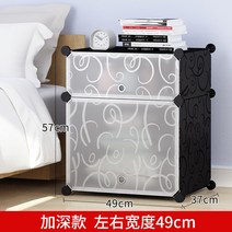 플라스틱 수납 U간편한 오던심플 이코노미형 캐비닛 거실 침대협탁, C23-통이넓은 2층-스카이블루, T01-조립