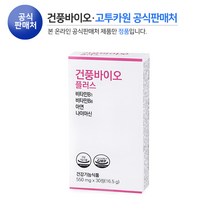 [고투카원 공식판매처] 고투카원 시너지를 위한 고함량 비타민 B6, 30정