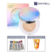 데이셀 디 아트셀 오로라 진주 텐션쿠션 21호 라이트, 기타