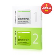 CNP 차앤박 안티포어 블랙헤드 클리어 제거 키트 (10회분), 10개입, 1개