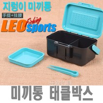 태클박스 미끼통 찌케이스 루어 바다 낚시 보관함, (선택2번)미노우태클박스