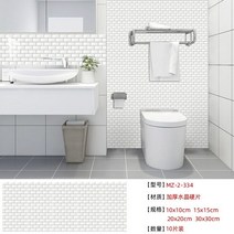 대리석타일 모조 대리석 타일 스티커 욕실 주방 캐비닛 홈 인테리어 변환 자체 접착 벽 10 개, [03] 20cmx 20cm -10pcs, [08] 008
