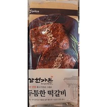 Oprice 삼원가든 두툼한 떡갈비 480g (80g X 6개입), 1개
