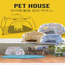 울프라운치 반려동물 텐트 하우스, 체크블랙