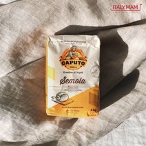 안티모카푸토 세몰라 세몰리나 듀럼밀 밀가루 1kg
