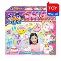 주영 [주영] 아쿠아매직 블링블링친구들, 단일옵션