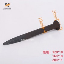 콘크리트 못 나사 피스 앙카 대못 시멘트 150 아스팔트 아스팔트 포장 난간 기본 고정 난간 기본 철 속도 감소 벨트 강철 특수 철, 기본 색상 3개의 뾰족한 끝 20cm 길이