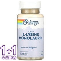 솔라레이 L 라이신 모놀라우린 베지 60캡슐 2통, 1개, 기본