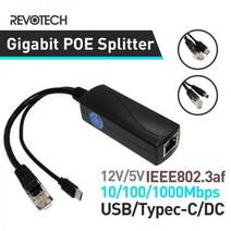 POE 확장기 기가비트 PoE 분배기 마이크로 USB타입CDC IEEE 802.3af IP 카메라 및 라즈베리 파이용 이더넷을 통한 101001000Mbps 전원, C타입(5V 3A)