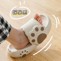 2023 여름 커플 귀여운 곰발 밟다 똥 밟다 감각 차가운 슬리퍼 여자 외신 가정용 샌들 미끄럼 방지 도매