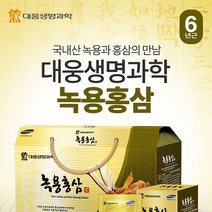 [모비딕컴퍼니] 백세미 홍삼가루 선물세트 고려홍삼정 선물용홍삼엑기스 홍삼절편세트 phiao, 잇★ 대웅생명과학 녹용홍삼 70ml 30포 5세트, [좋아요]