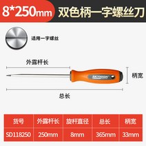 십자드라이버 오스트레일리아 뉴 미니 초경 공업 급 강한 나사돌리개 일자 매화 공구모음세트 따개 2532982156, SD118250