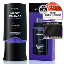 유니바인 매직체인지 새치 커버 틴트 8.5ml, 내츄럴블랙, 1개입
