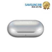 삼성전자 삼성정품 갤럭시버즈충전케이스 실버 이어폰미포함, 갤럭시버즈이어폰미포함