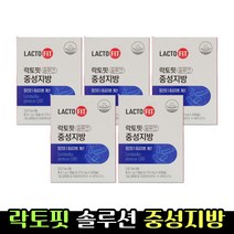 종근당건강 락토핏 솔루션 중성지방 30캡슐 프리미엄 유산균 5박스
