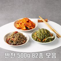 수미푸드몰 반찬 세트 나물반찬 장조림 등 밑반찬 82종 중용량 ~500g/5+1행사, 37_가지볶음 400g