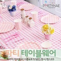 (주)파티해 파티 테이블웨어1 A - 세트 패키지 테이블보 생일소품 접시, A07_테이블패키지(6인)체크-핑크