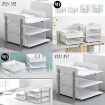 3단 - 쿨그레이 레보 서류거치대 서류트레이 사무실꿀템, 2단 - 민트