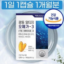 식약처 인증 정품 알루 알티지 rTG 저온 초임계 오메가3 개별 포장 비타민 트리오 알루, 상세페이지 참조, 상세페이지 참조