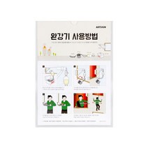 완강기사용방법 1291 아트사인 표지판 210x297 456111EA, 쿠팡@ 본상품선택