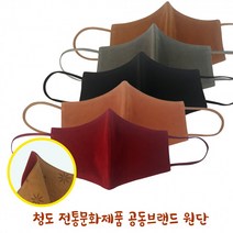 [국산/건우마스크]감물염색마스크 천연염색 남여공용 시설렘 항균 소취 연예인 겨울용 스웨이드 시리즈, 스웨이드블랙