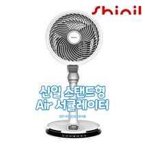 저소음 에어 서큘레이터 스탠드형 초미풍 써큘레이터, 화이트, 1개