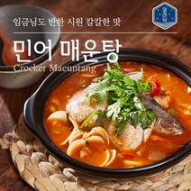 [ODEL]고래미 설래담 민어매운탕 600g, 1개