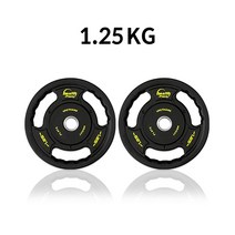 헬스프라자 TPU 디럭스 경량원판 1.25kg (2개 1조)