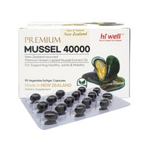 뉴질랜드 하이웰 초록입홍합 오일 mussel 40000 90캡슐