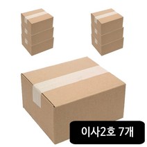 바론포장 이사박스 택배박스 소량 소형 대형 무지 포장 이사 종이 박스, 7매, 이사 2호