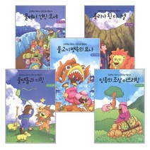 상상력을 키워주는 성경인물 색칠공부 세트(전10권) - 하늘기획 편집부, 단품