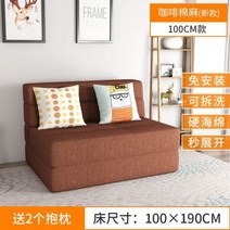 싱글 다다미 거실 소파 레이지 접이식 모던 침실 발코니 소피 도 살로누 가정용 가구 WZ50SF, 100CM_6