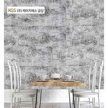 블럭아이 돌출 파벽돌 폼블럭 100 x 70cm 2개 / 접착식, 파벽돌 그레이100 x 70cm 2개
