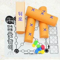파티짱 중형 윷놀이 세트 (일반)
