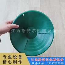 패닝접시세트 사금채취 도구 장비 패닝팬 금채취 사금 모래선별기 금추출 캐기, 260x72mm