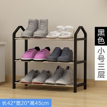 다용도 이케아 수납선반 신발장 3단 4단 5단 벽 수납 선반 스탠드 무타공벽 무타공 북 앵글 아크릴 다용도실 미드센추리 조립 맘마존 베란다장 틈새, A