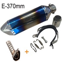 자동차 배기튜닝 자동차 배기통 유니버설 오토바이 35-51MM 배기 머플러 파이프 터보 이스케이프 CB400 MIO, 03 E-370mm