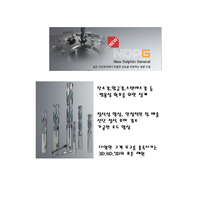 초경 코팅 드릴, 1개, NDPG503040