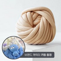 JOYU&I 프리미엄 도톰 패브릭 자이언트얀 500g (+캐릭터 키링 증정), 카키