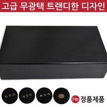 He 모던블랙우드공진단상자 100환 공진단상자 고급 목 우드 원목 환약 우황청심환 경옥고 한의원 선물 보관함 청병 싸바리 환상자 케이스 박스, 1개, 한글 공진단