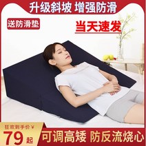 위편한베개 역류성 식도염 방지 경사 숙면 배게 위식도 역류 슬로프 매트리스 식도 임산부 삼각형 쿠션 베개, [01] 허리를 보호하고 허리 통증을 예방하는 메모리, [01] 그림과 같이