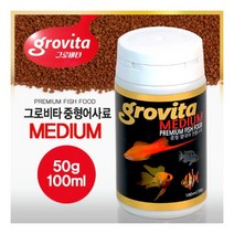 팝아쿠아 그로비타 중형열대어 전용사료 50g (100ml)