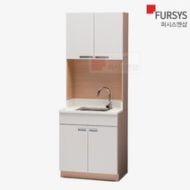 퍼시스 싱크대 인조대리석 시스템 모듈 수납장 조합형 사무실 탕비실 병원용 간호실 WAS087A, LTWW