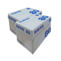 한솔 복사용지 복사지 A4 5000매 사무실 학교 종이