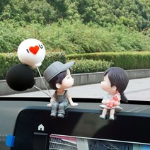 자동차장식품 귀여운장식 장식품선물그물 레드 크리 에이 티브 인테리어 품 크리 에이 티브 커플 센터 콘솔 여신 용품 Daquan, 풍선이 있는 회색 커플(추적 없는 접착제 보내기), 풍선이 있는 회색 커플(매끄러운