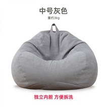 침실 거실 자취방 원형 빈백 쇼파 에어 싱글 1인용 소파 의자 편안한 푹신한 콩주머니 모찌 쿠션 탈부착 가능, 그레이 미디엄